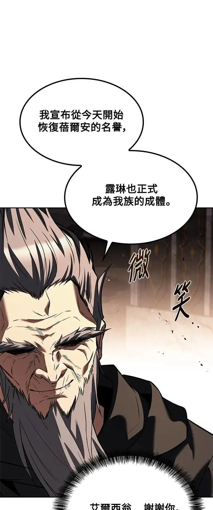 第71话83