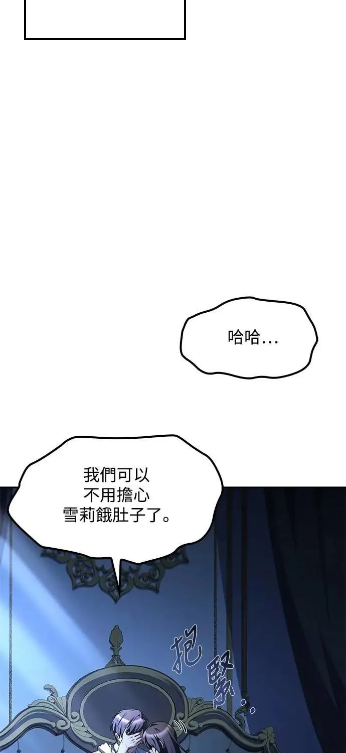 第78话78