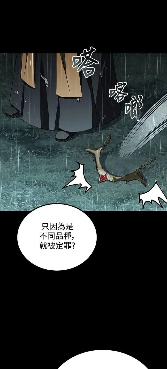 第72话59