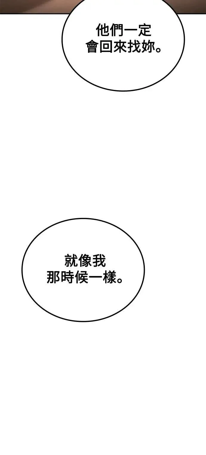 第73话76