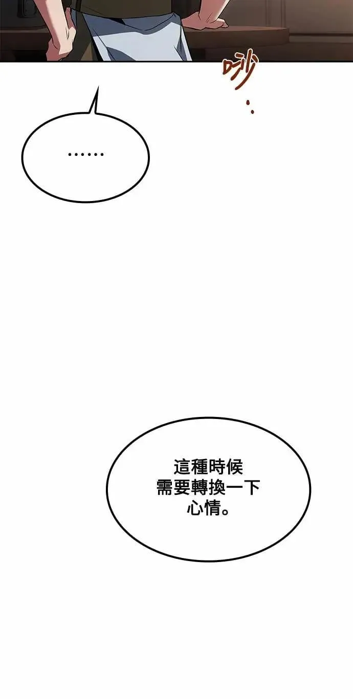 第79话51