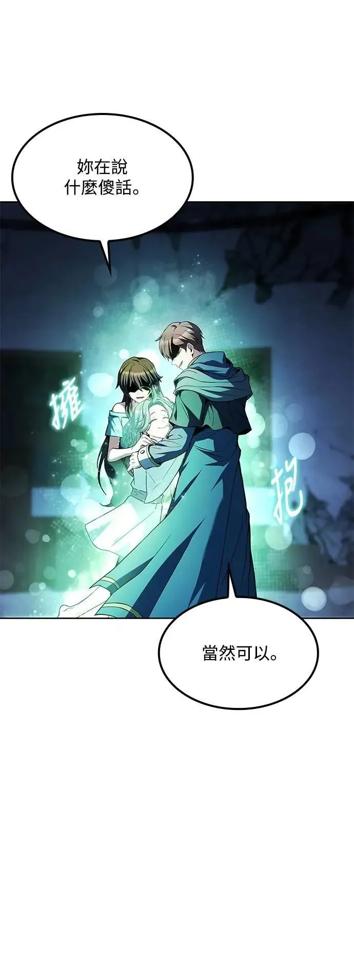 第78话38
