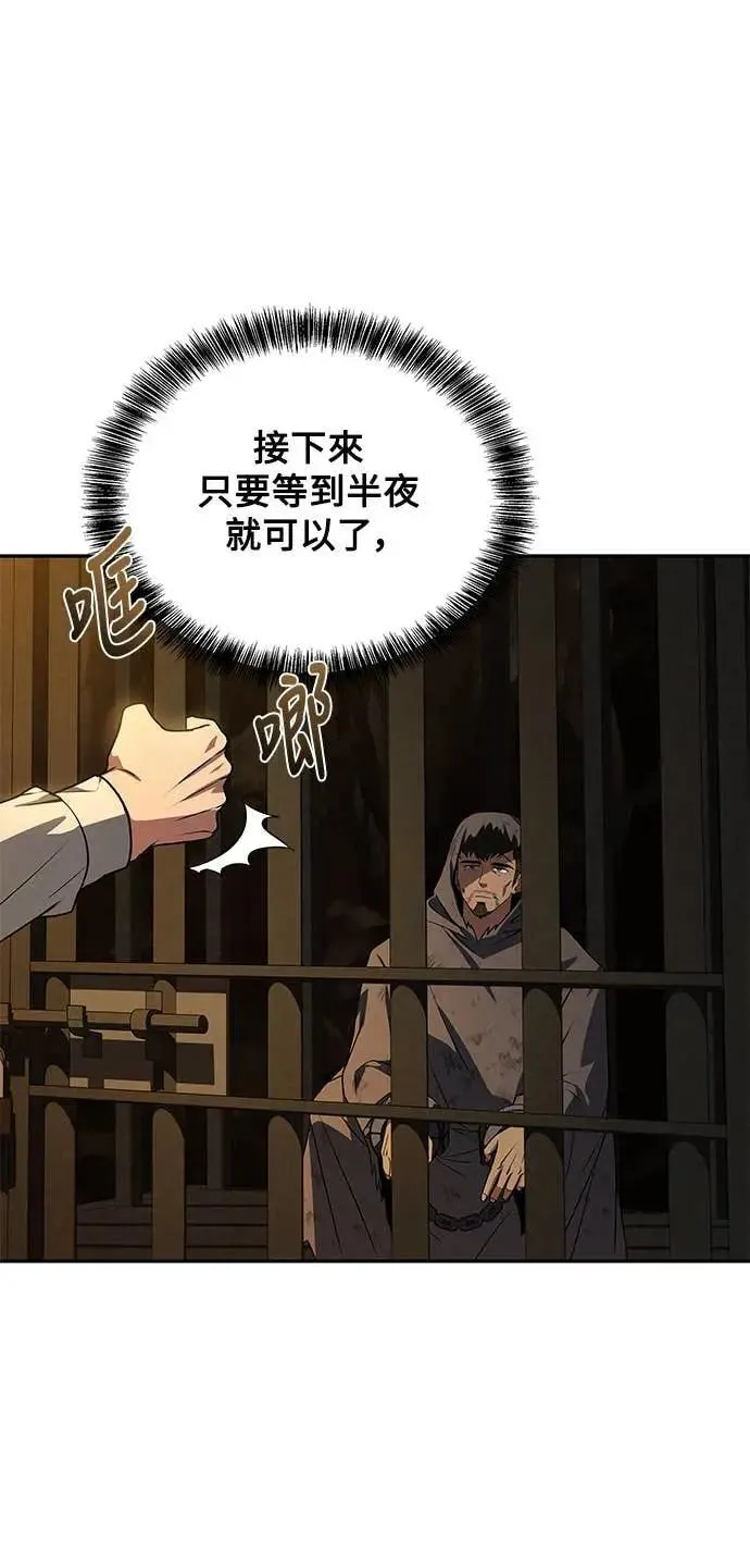 第79话32