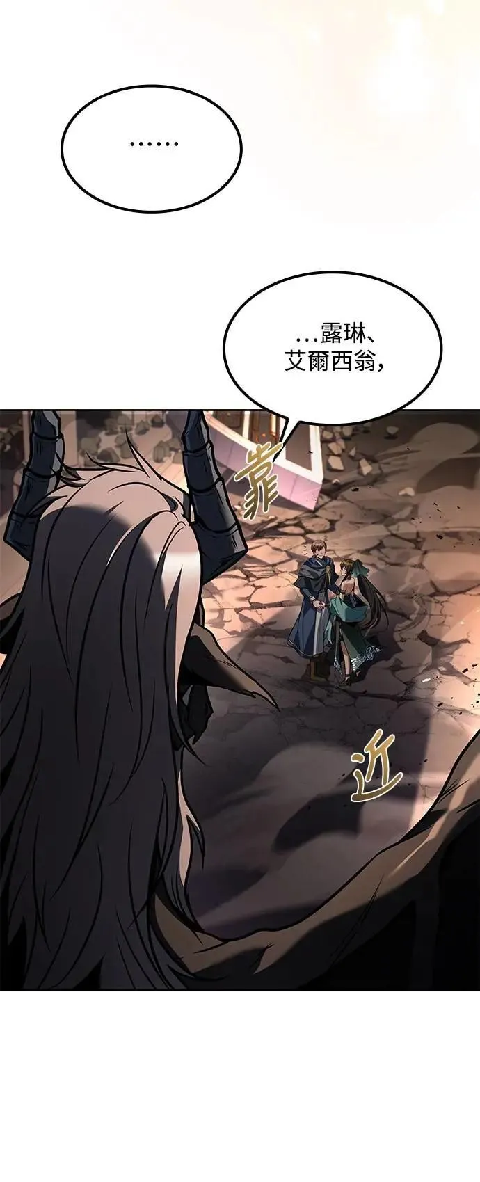 第71话79