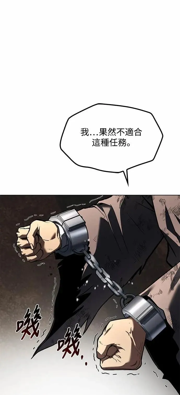 第79话38