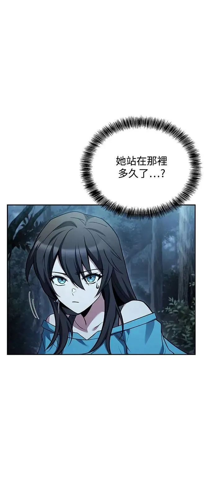 第73话3