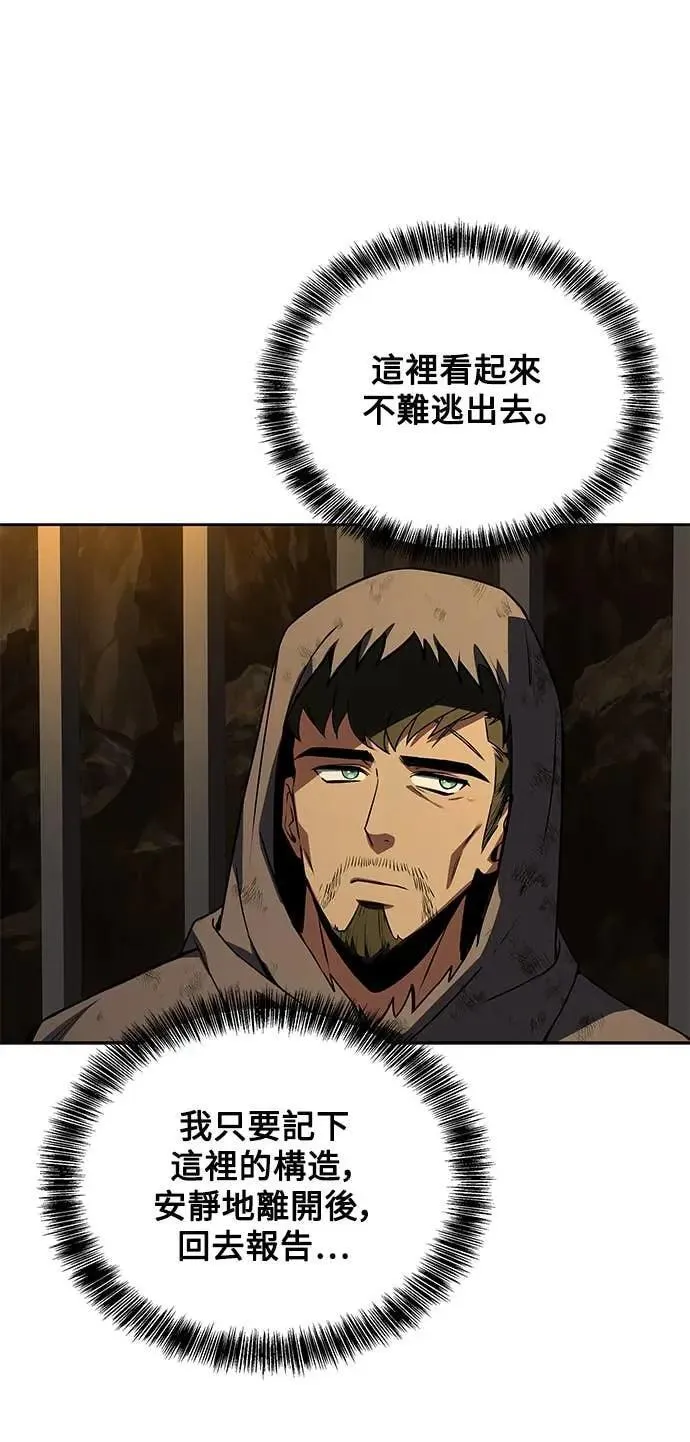 第79话33