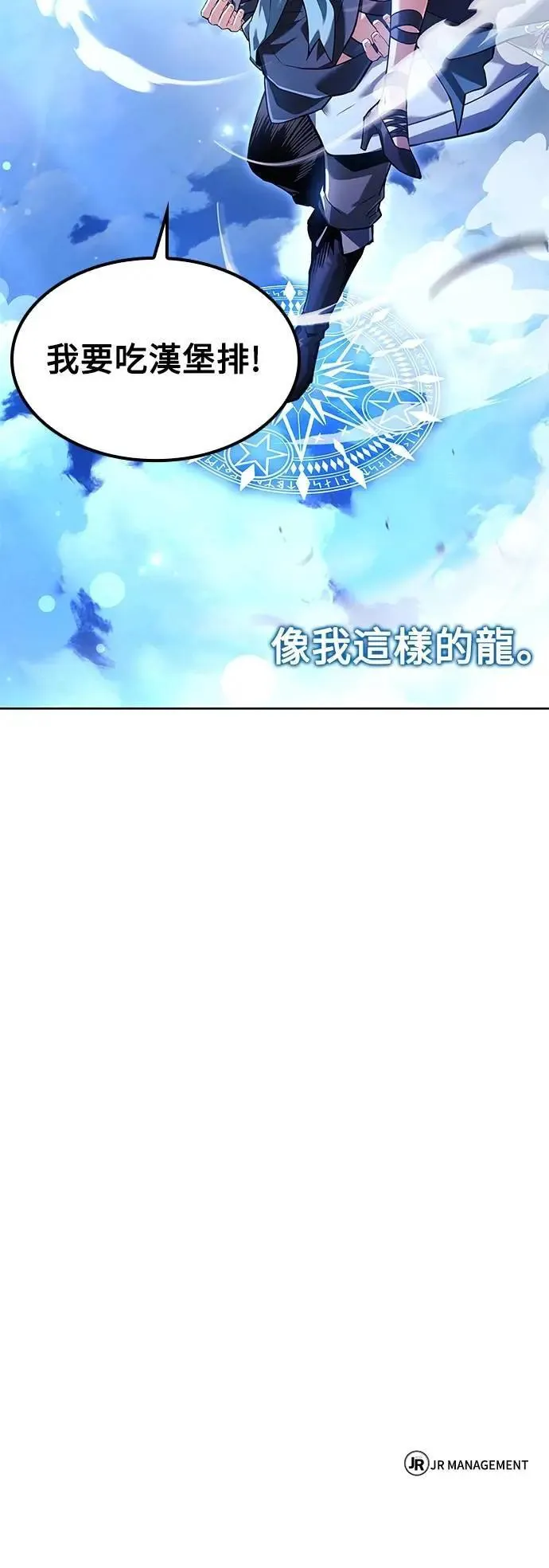 第71话92