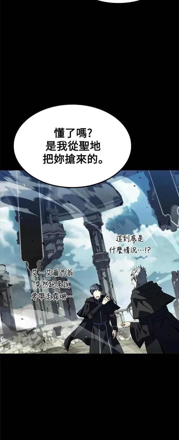 第71话66