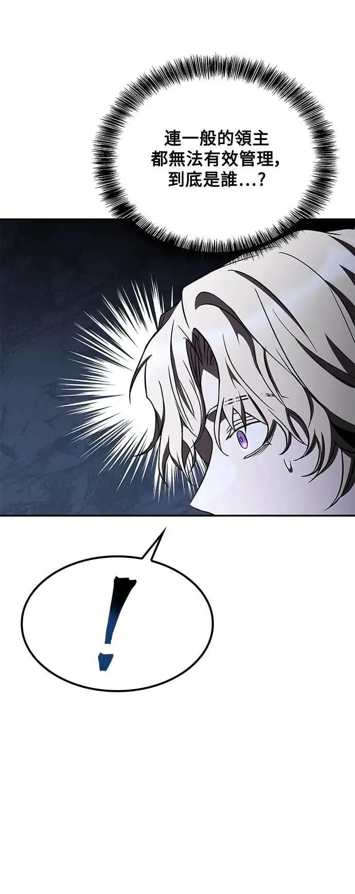 第79话80