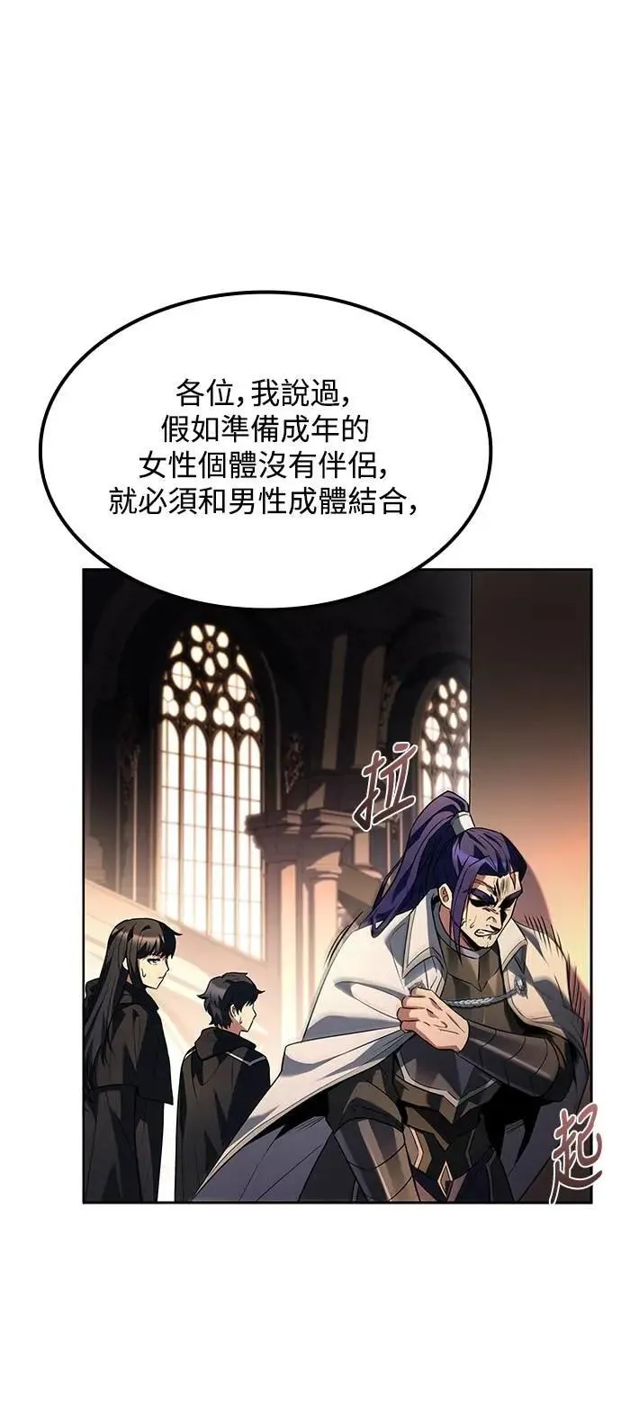 第71话81
