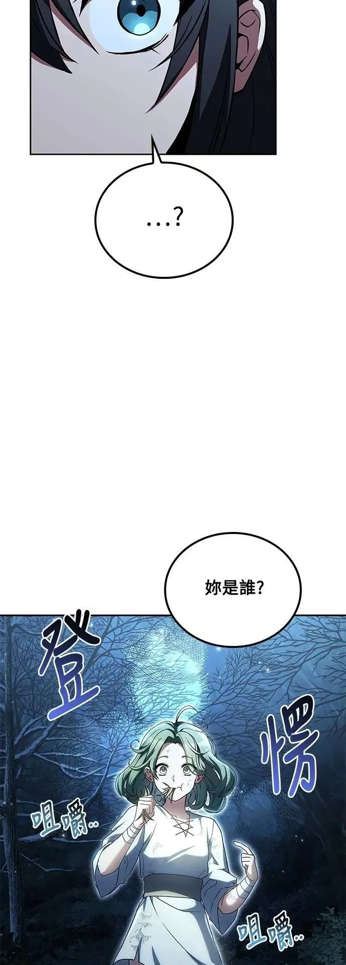 第72话81