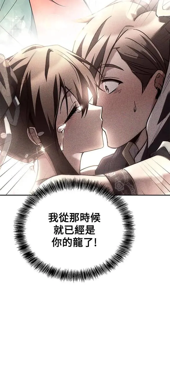 第73话32