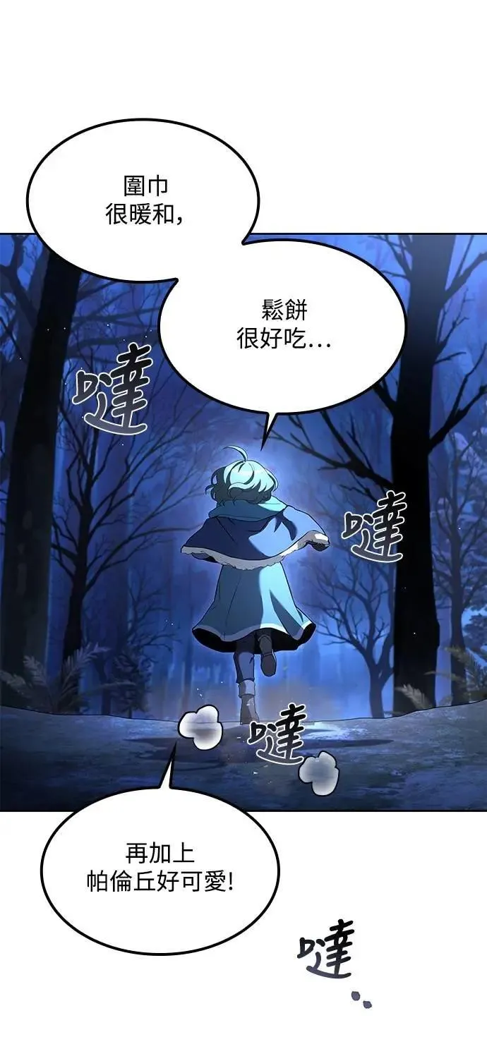 第74话52