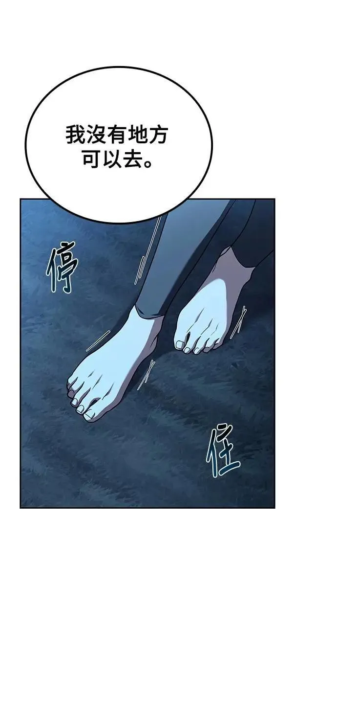 第73话8