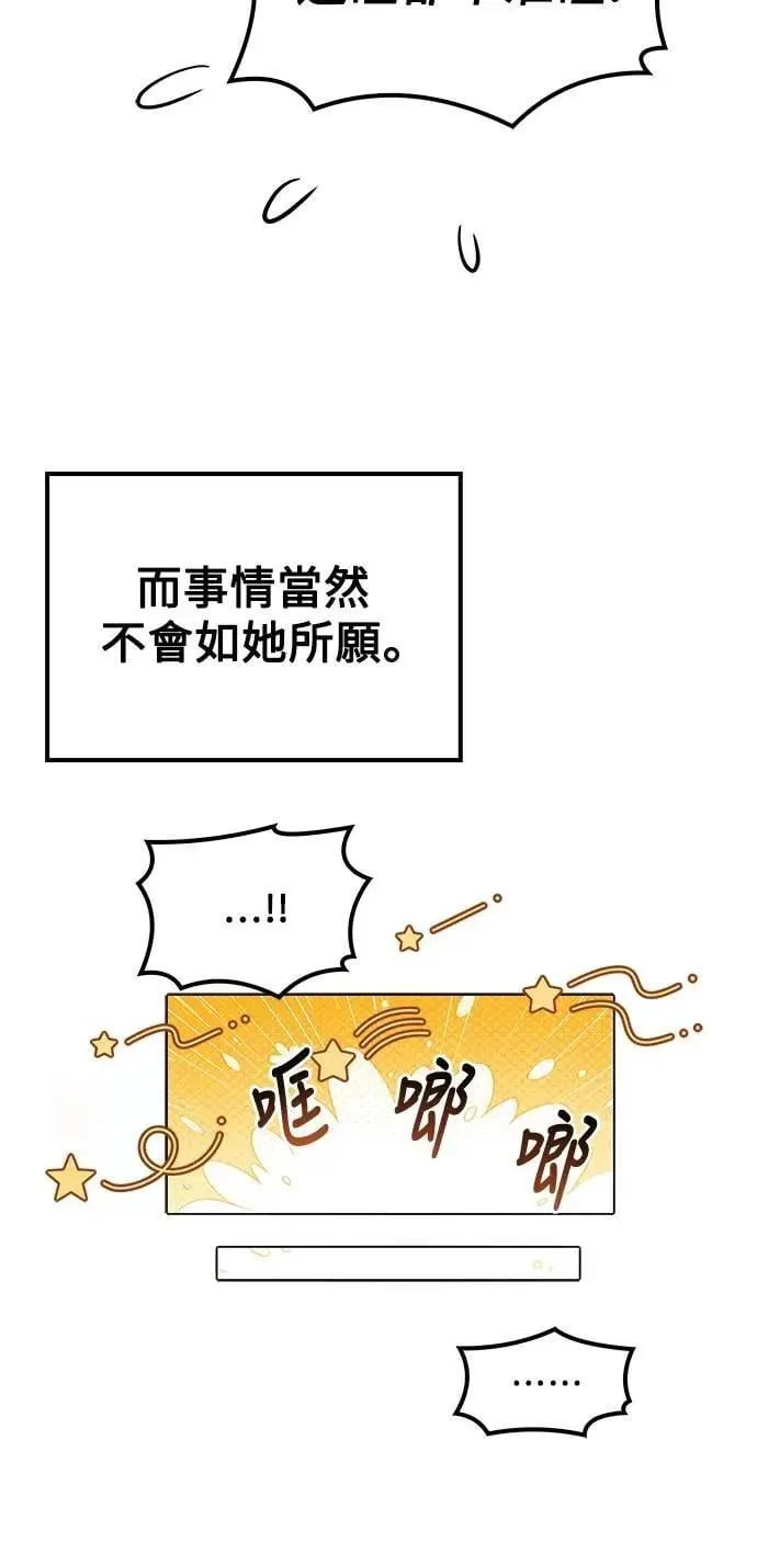 第73话43