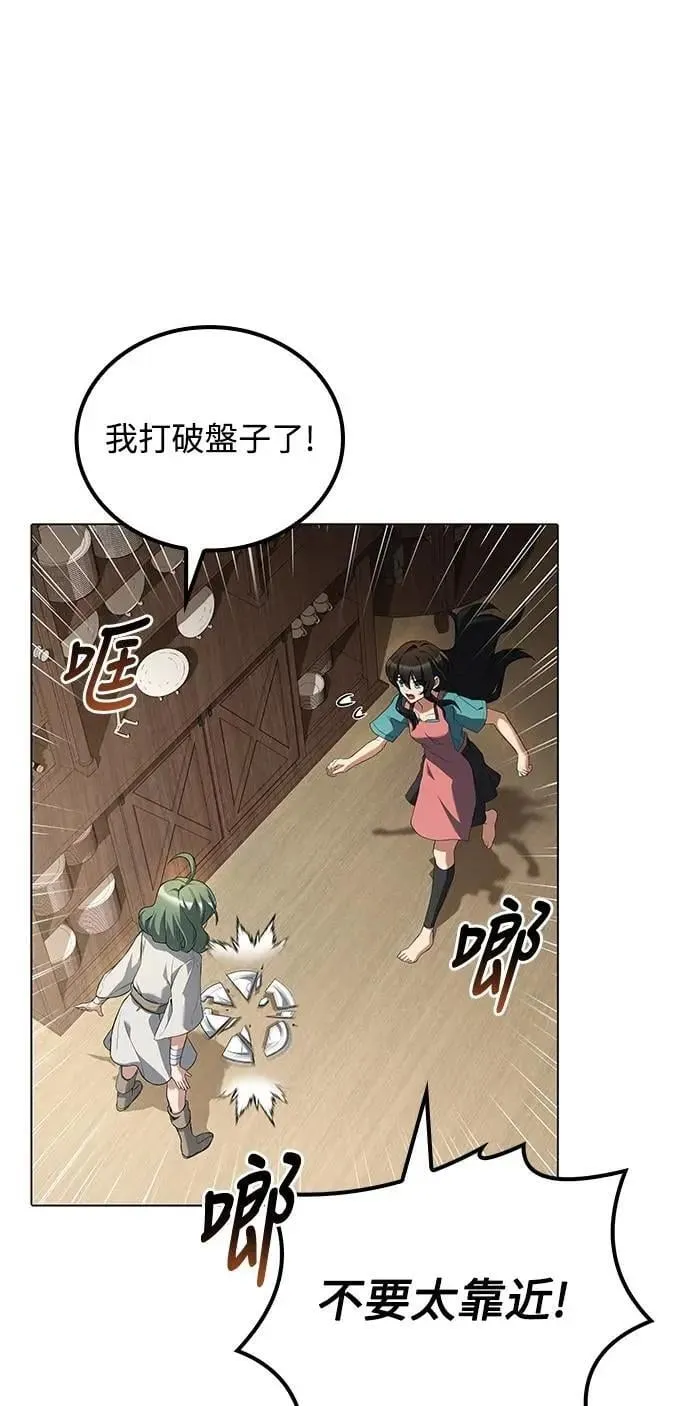 第73话41