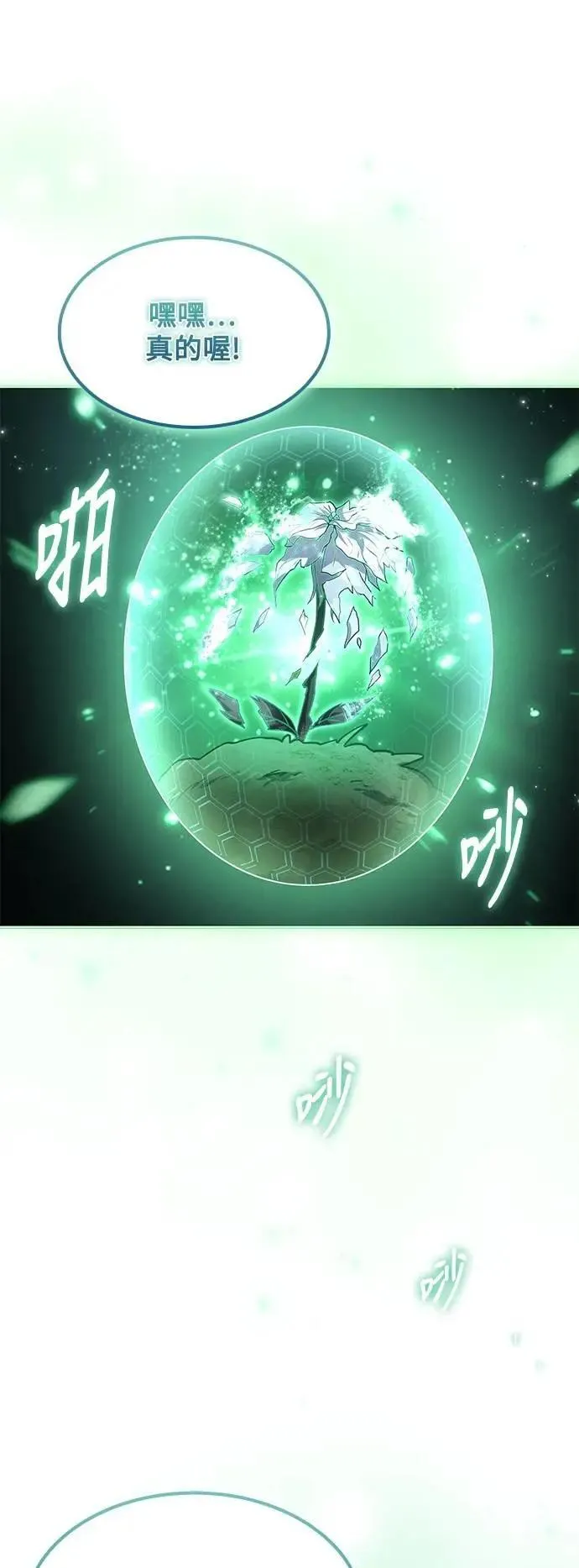 第78话39