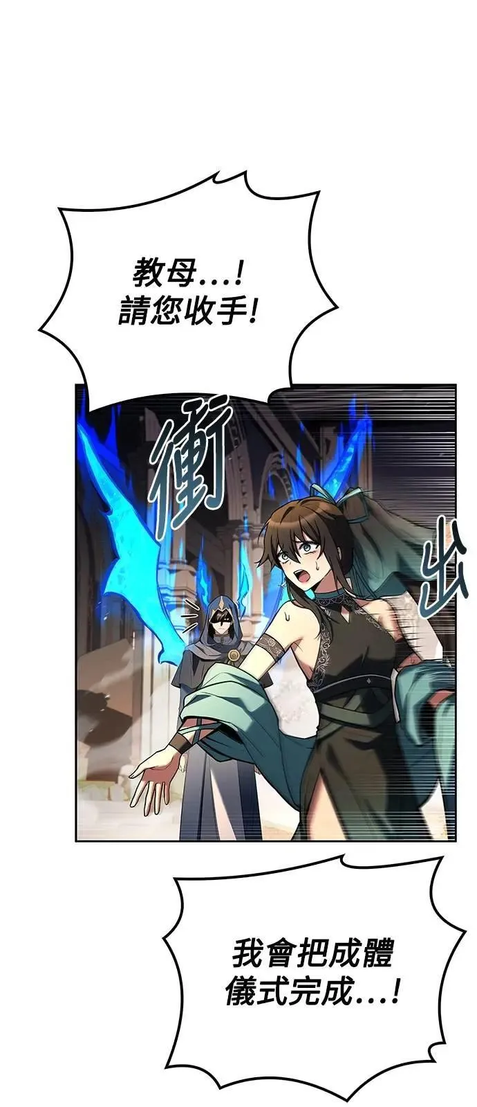 第71话25