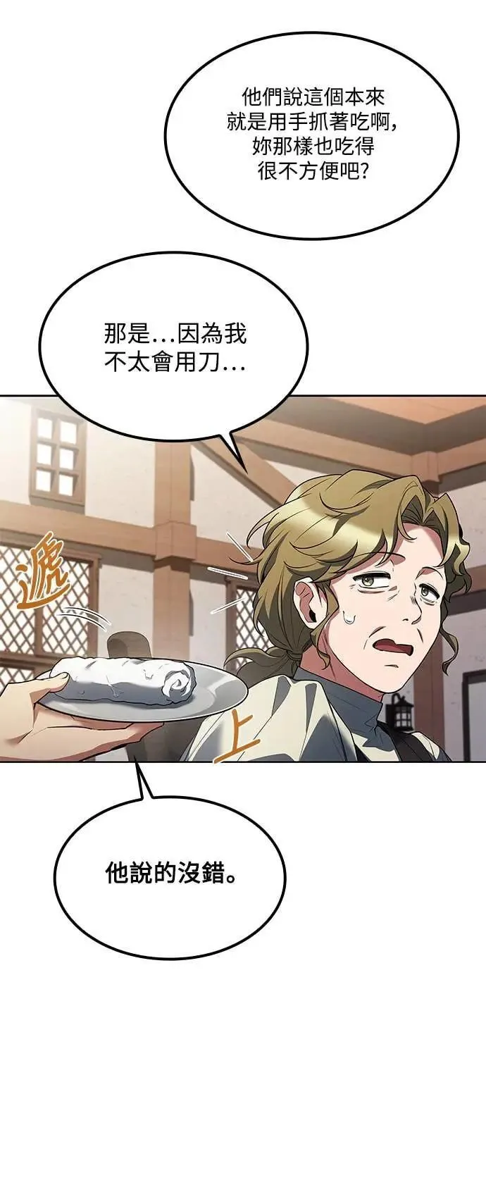 第79话55