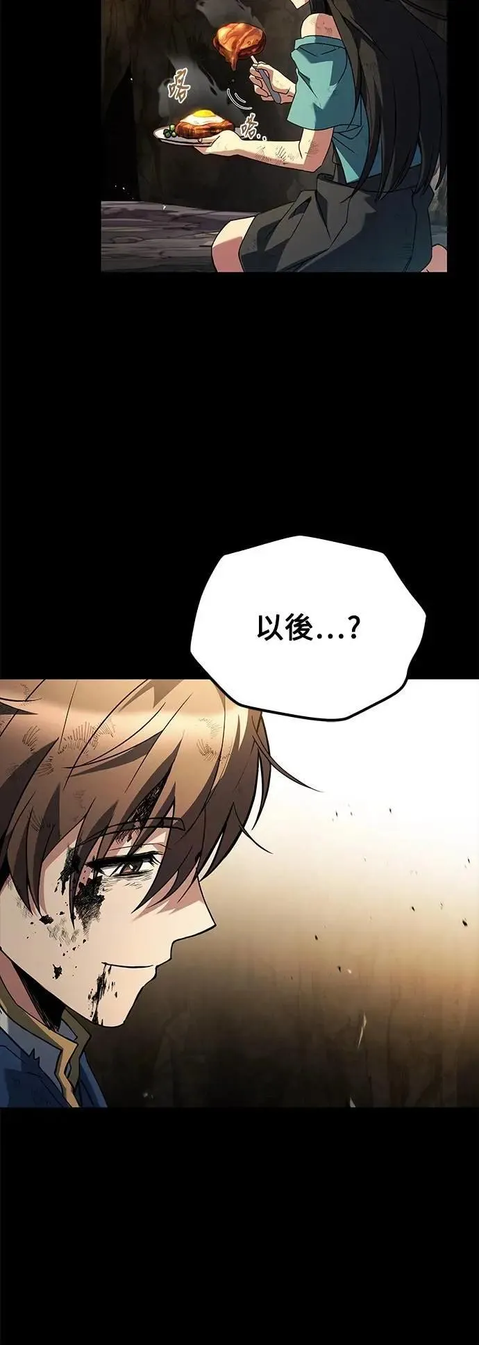 第71话70