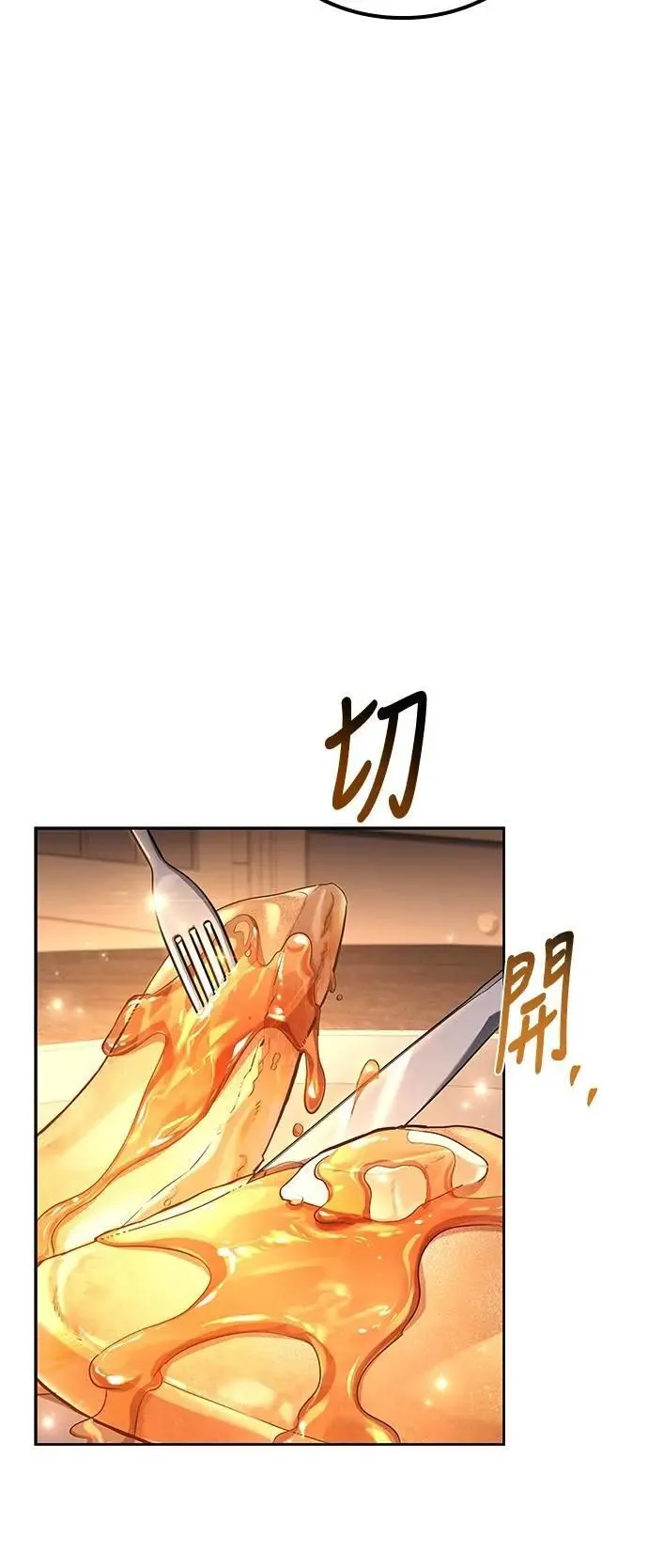 第73话56