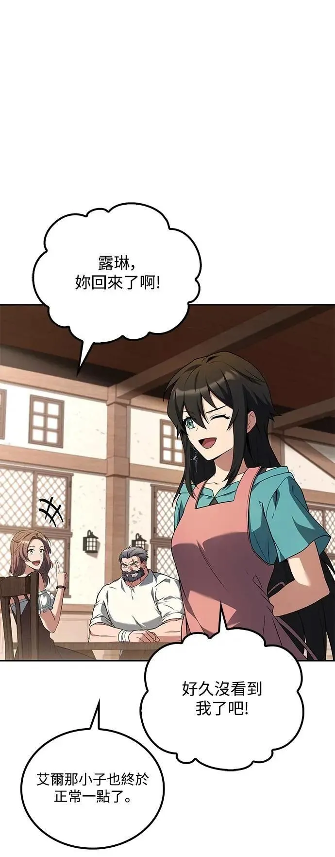 第73话28