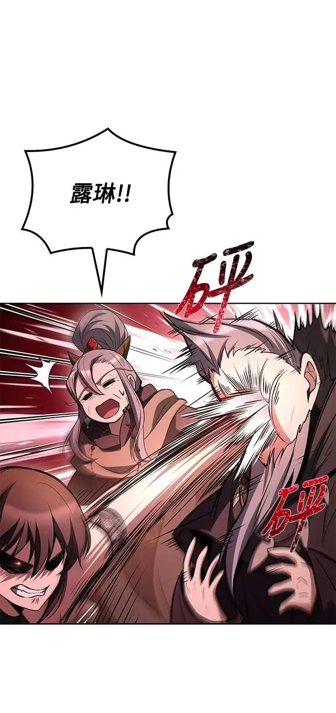 第72话13