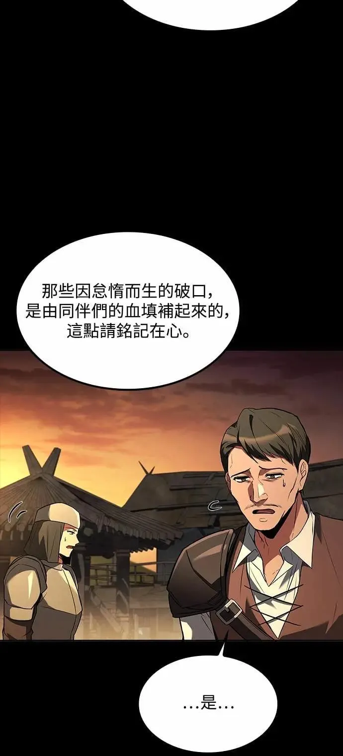 第79话18