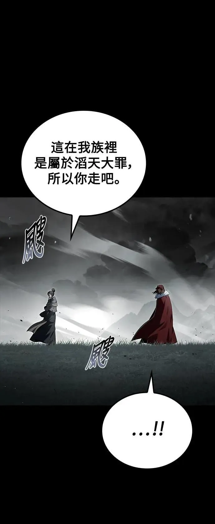 第72话55