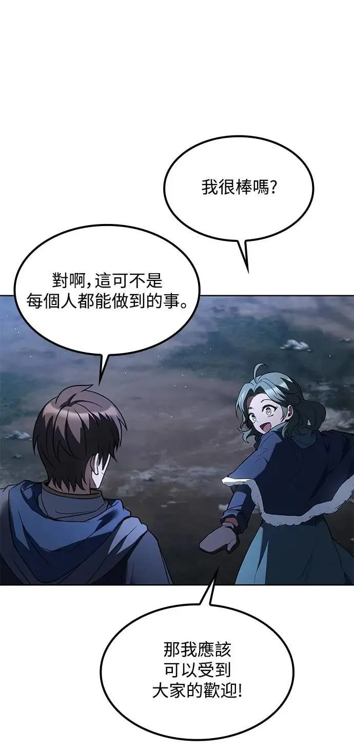 第74话50