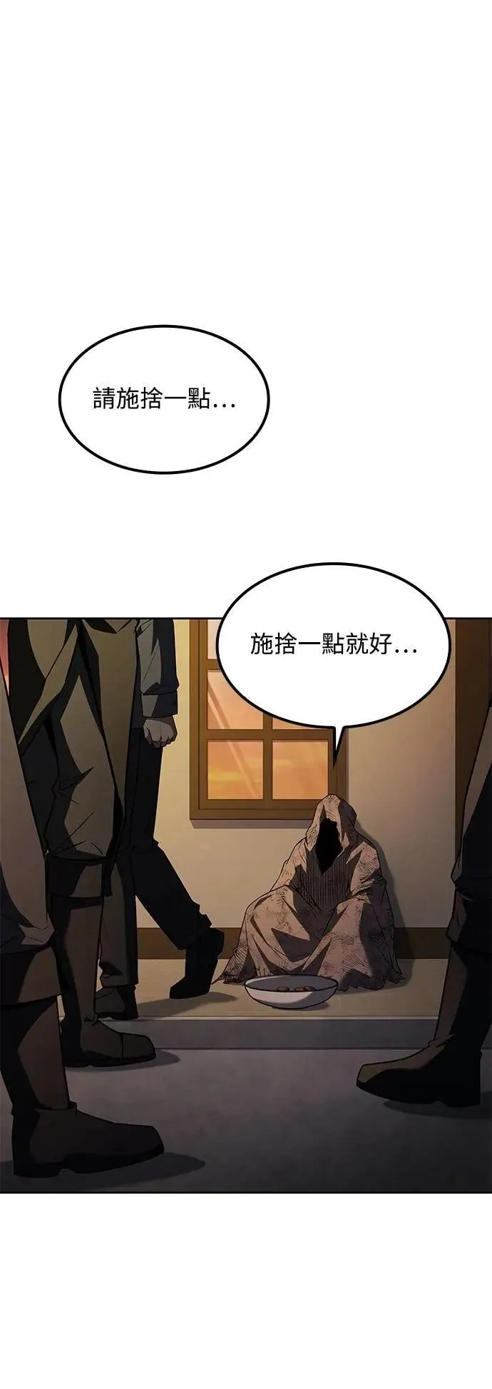 第78话81