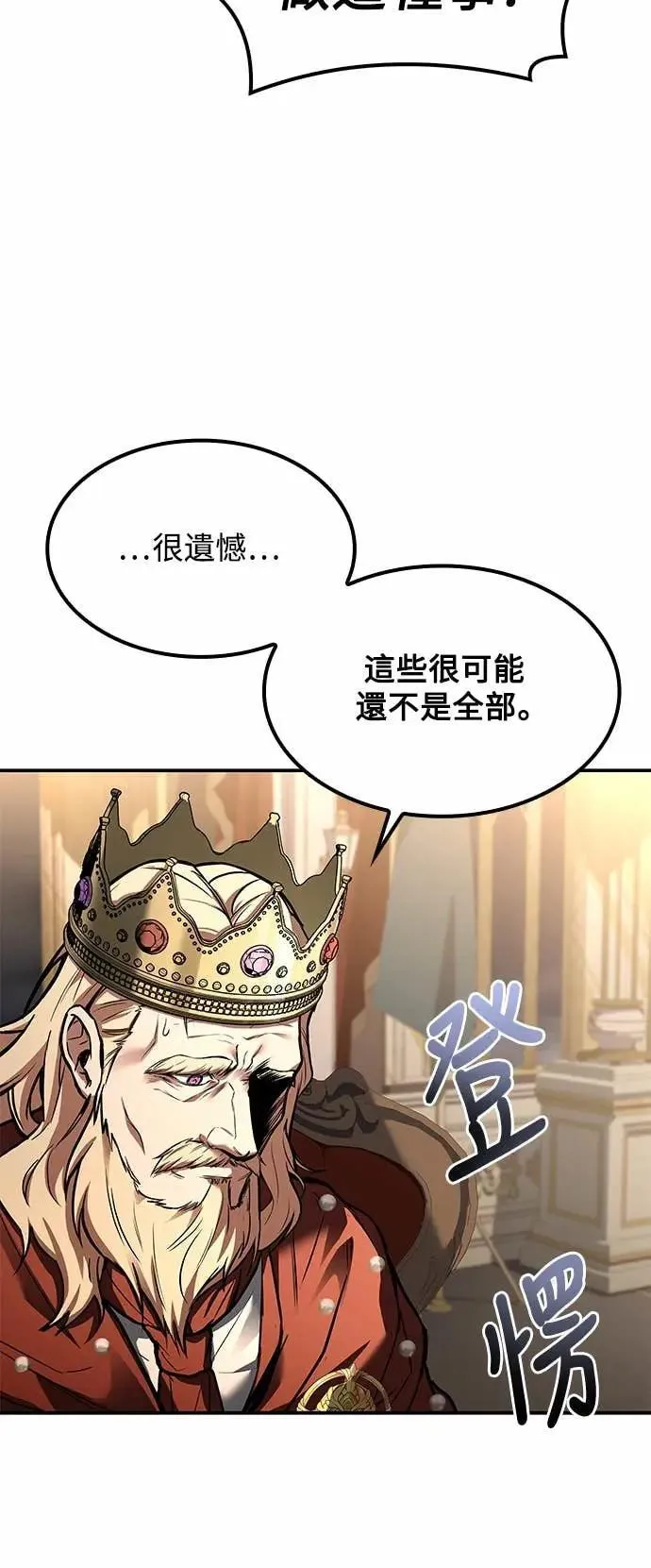 第79话74