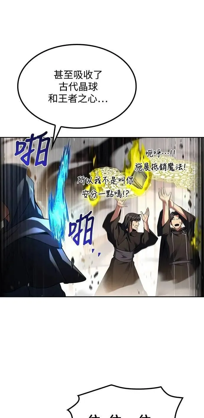 第71话10