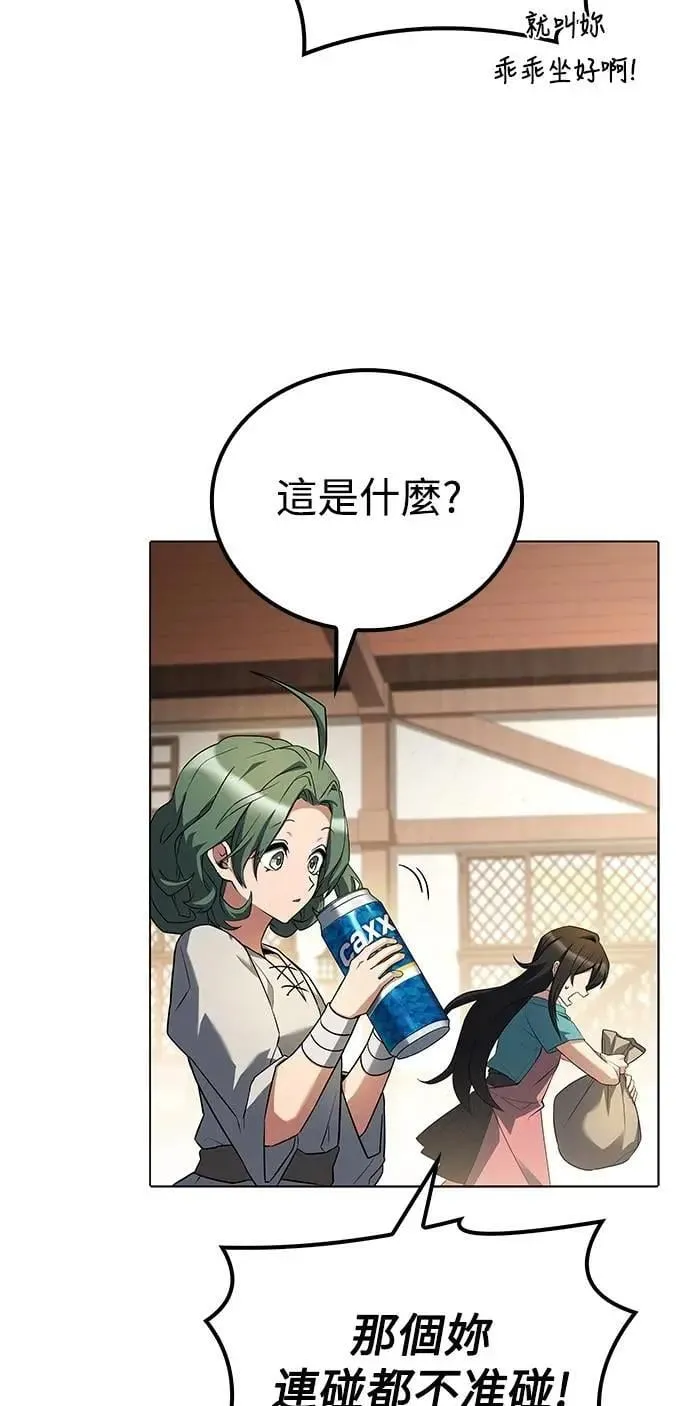 第73话42