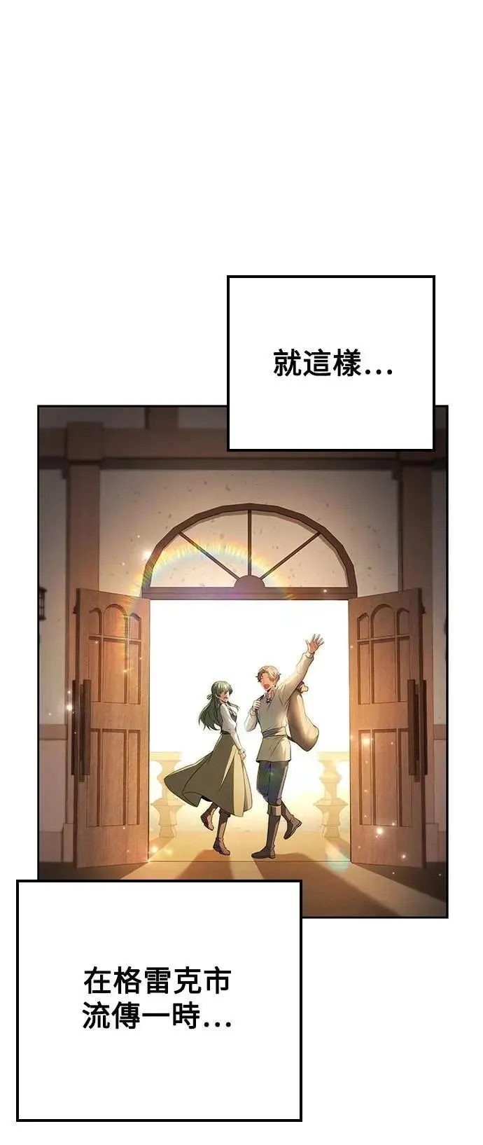 第78话60