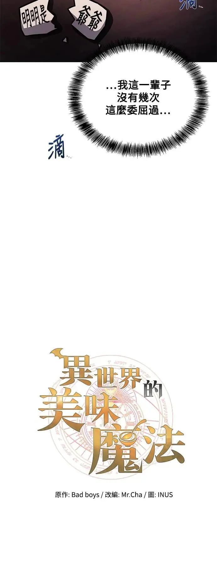 第72话15