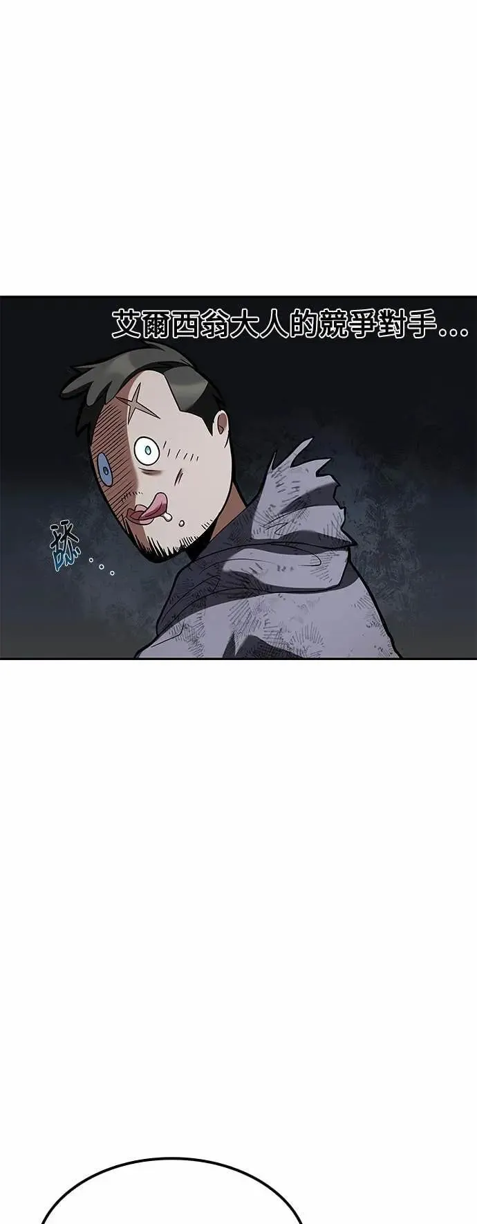 第79话5