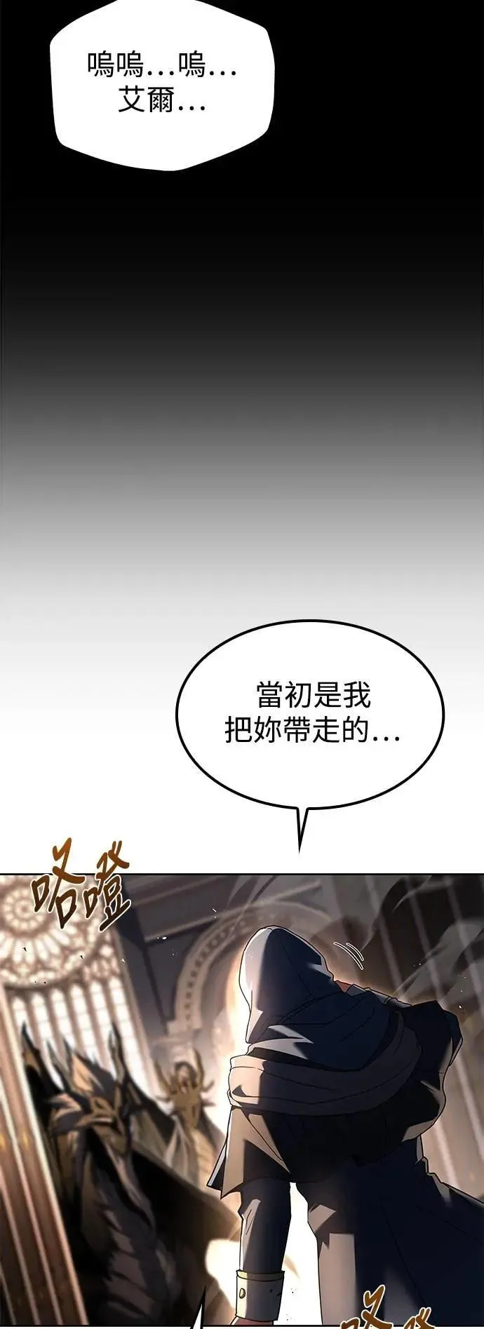 第71话72