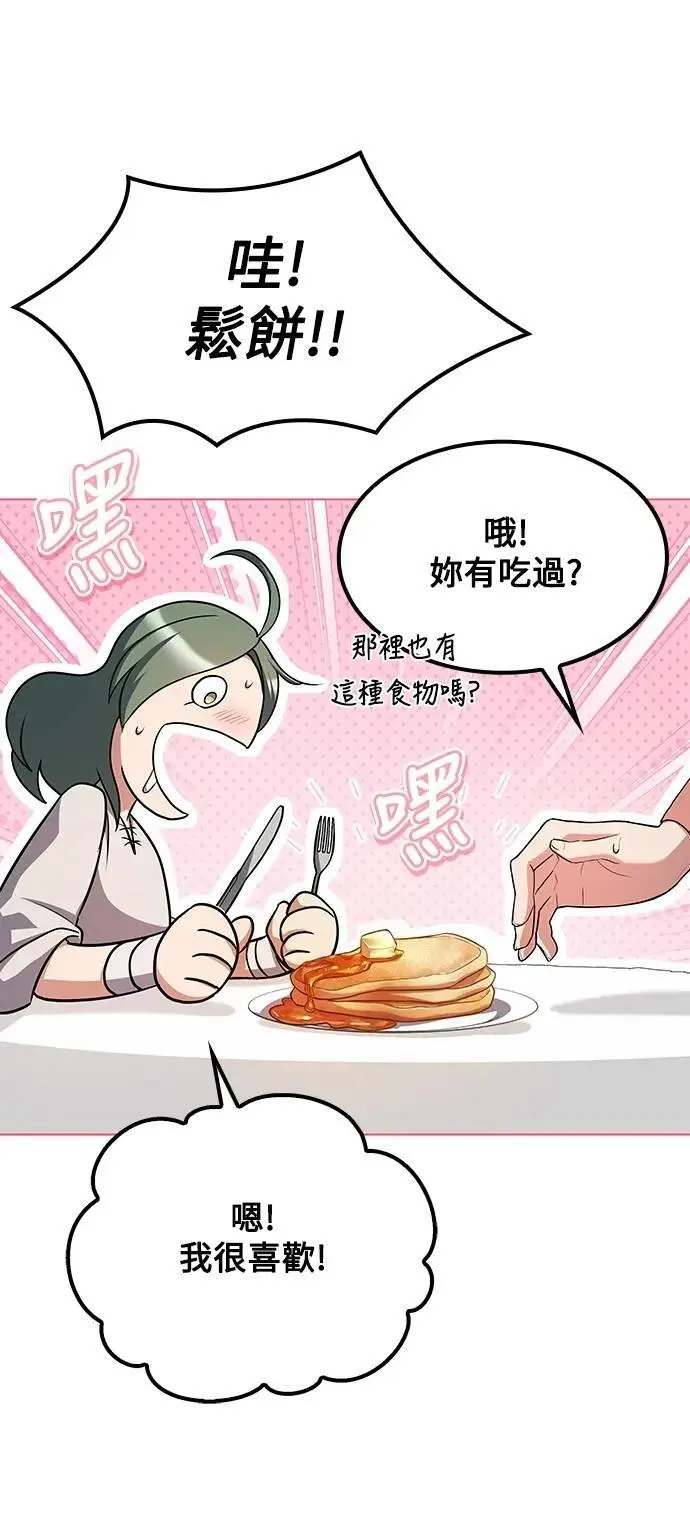 第78话67