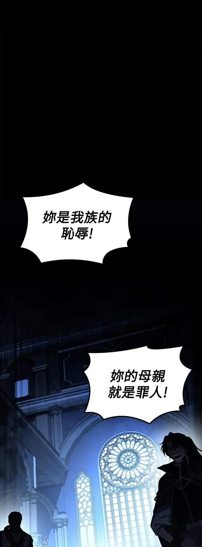 第71话43