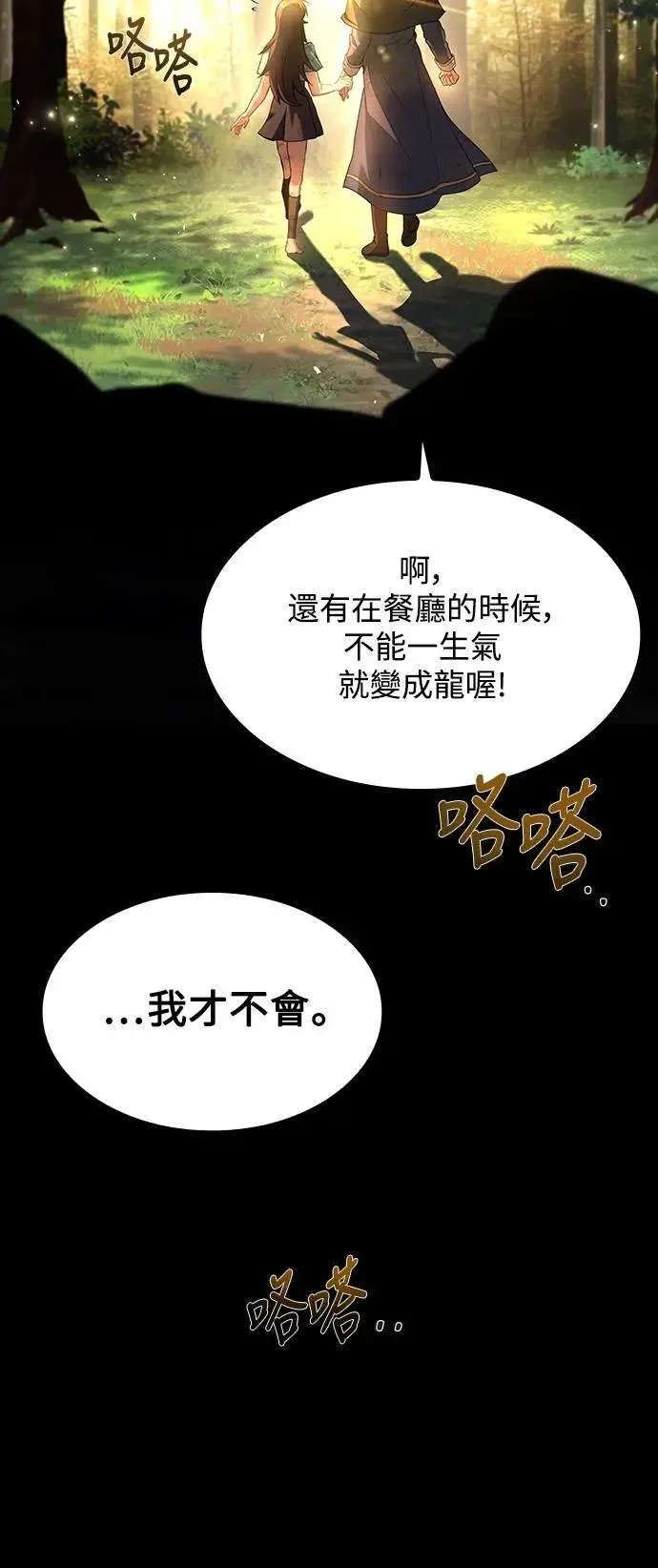 第71话88