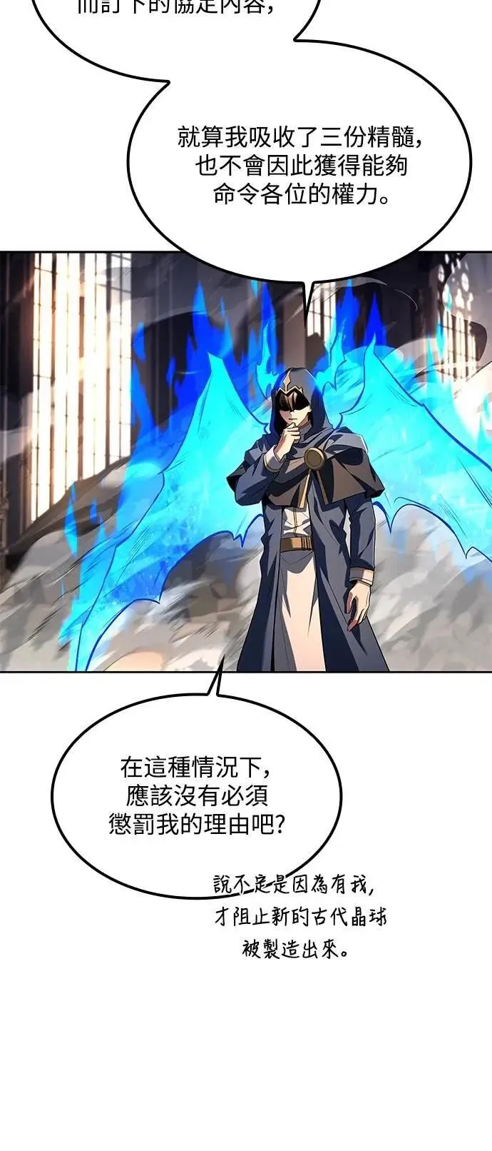 第71话21