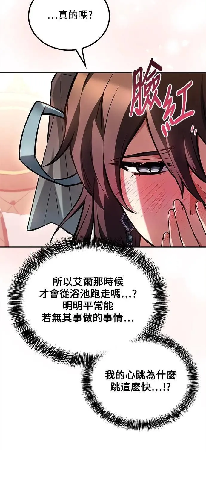 第72话4