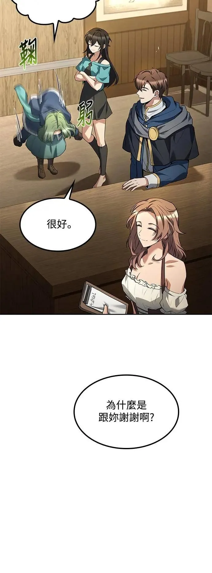 第74话5