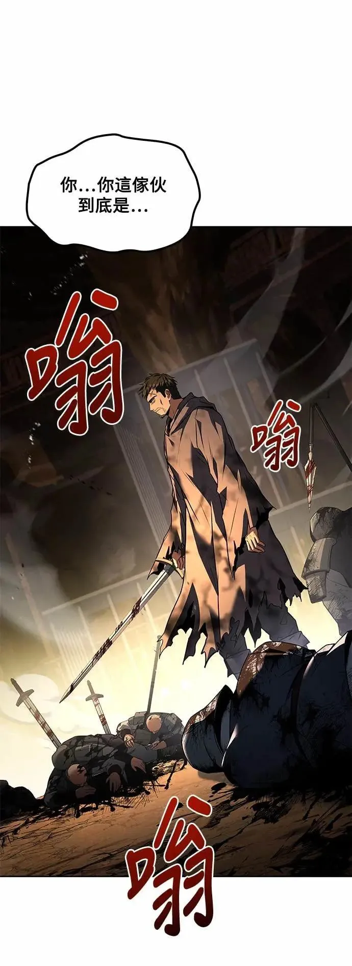 第79话61