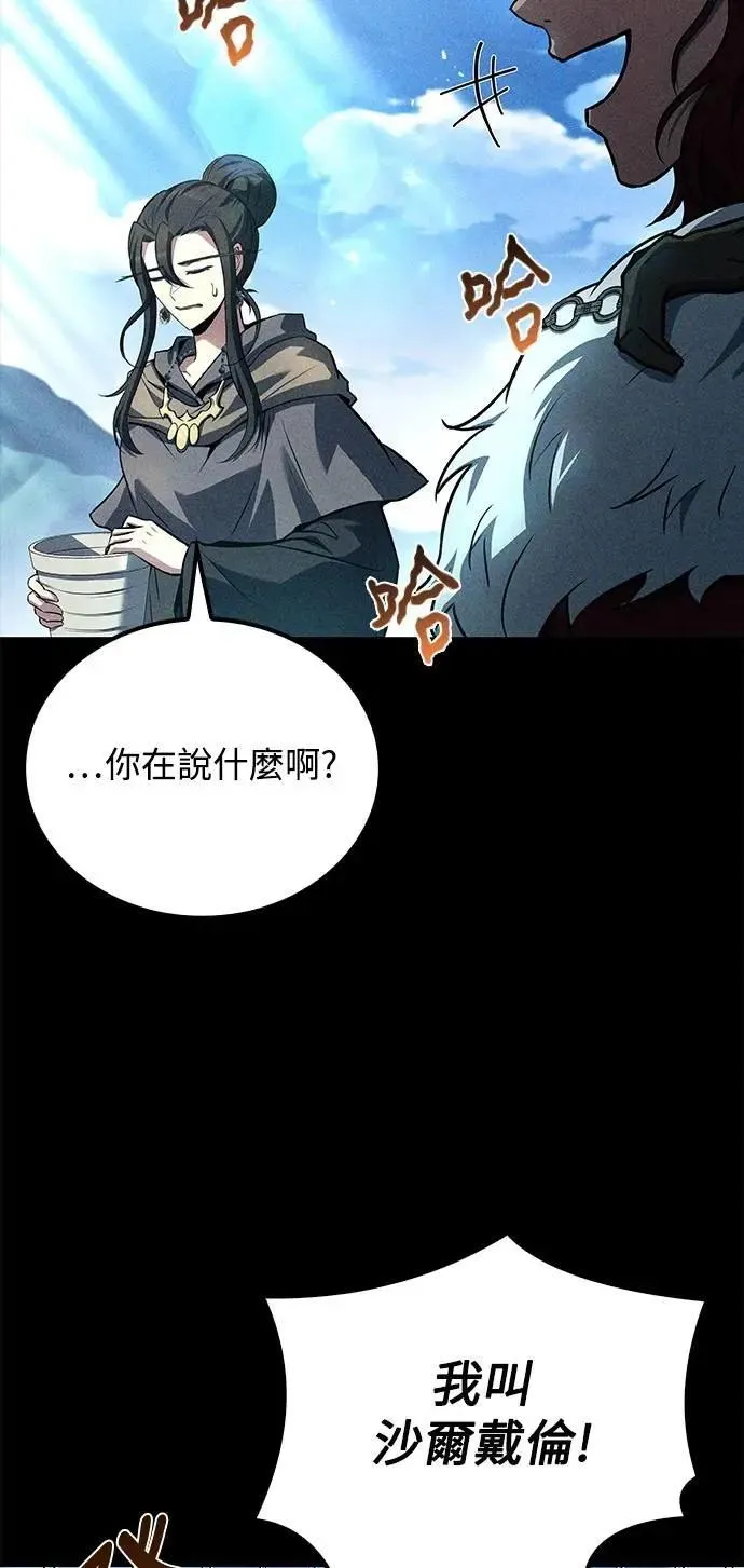 第72话37