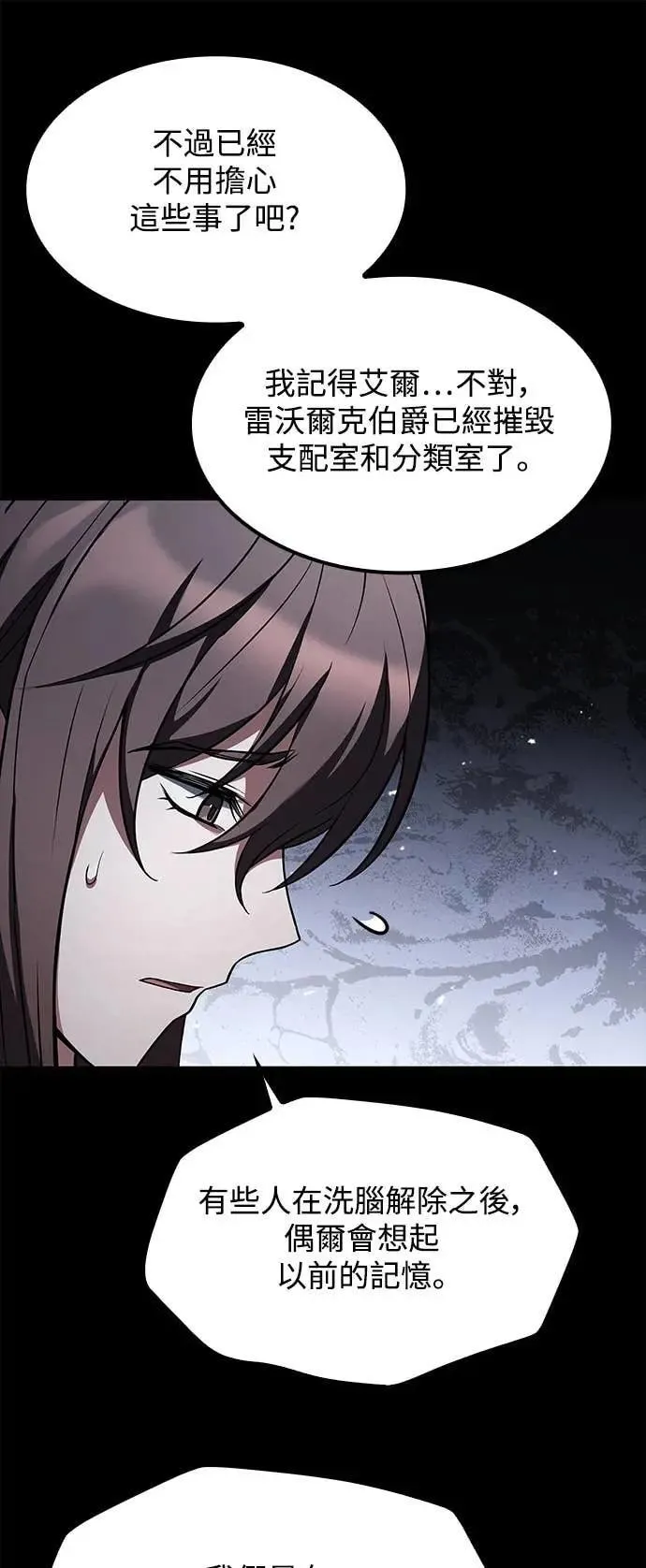 第79话25