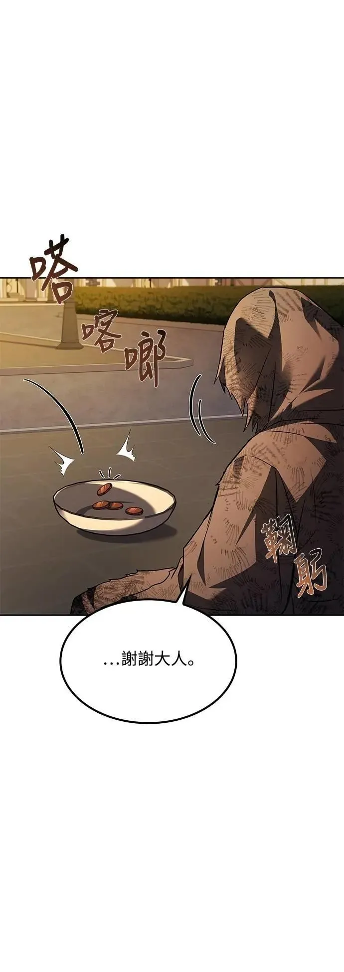 第78话82