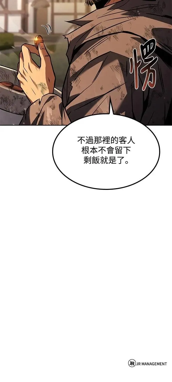 第78话87
